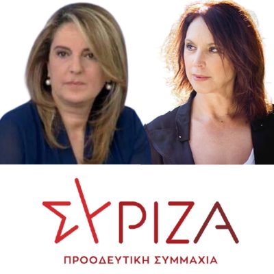 image-353298 Καλλιόπη Βέττα – Ολυμπία Τελιγιορίδου: Ο Υπουργός Υποδομών και Μεταφορών να αναλάβει επιτέλους πρωτοβουλία και να προχωρήσει άμεσα στην απαλλαγή των κατοίκων του Δήμου Βοΐου από την υποχρέωση καταβολής διοδίων στον σταθμό της Σιάτιστας