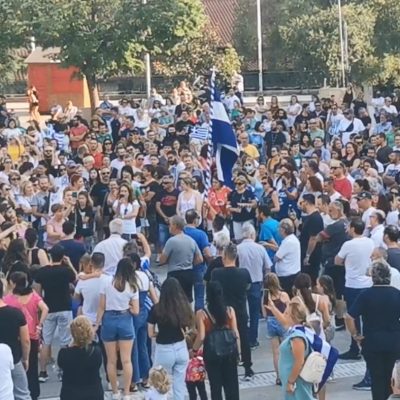 image-353881 Nέα συγκέντρωση διαμαρτυρίας κατά του υποχρεωτικού εμβολιασμού σήμερα Σάββατο 24/7 στην κεντρική πλατεία της Κοζάνης