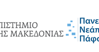 image-353762 Πανεπιστήμιο Νεάπολις Πάφου – Πανεπιστήμιο Δυτικής Μακεδονίας:Διδακτορικό Πρόγραμμα Εκπόνησης Διατριβών σε συνεπίβλεψη