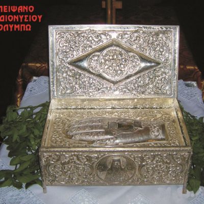 image-354630 Άφιξη και υποδοχή στο Βελβεντό, ιερού λειψάνου, του Αγίου Διονυσίου εν Ολύμπω, το Σάββατο 31 Ιουλίου