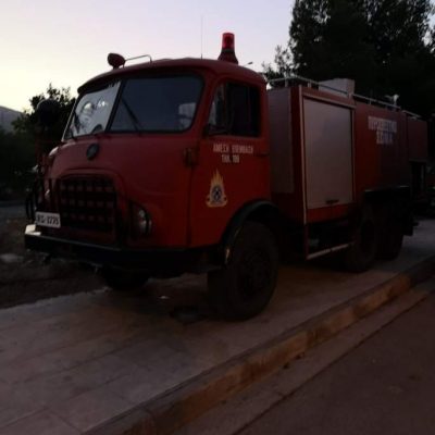 image-354623 kozan.gr: To σχόλιο αγανάκτησης της Ένωσης Υπαλλήλων Πυροσβεστικού Σώματος Περιφέρειας Δυτικής Μακεδονίας: “στάλθηκε ως ενίσχυση στην Αττική σε απόσταση 500 χιλιομέτρων… Αυτοί που το έστειλαν θα ανέβαιναν σε αυτό έστω και για μία βόλτα 5 χιλιομέτρων;”