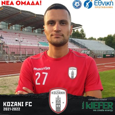 image-355512 ΦΣ Κοζάνης: Επέστρεψε ο Ντούκα Κλόντι στην ομάδα μας, θωράκιση στα μετόπισθεν
