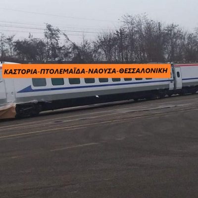 image-356547 Οι ένοχες σιωπές των κ.κ. Σ. Παπάζογλου και Ι. Νικολαΐδη (Γράφει ο Νικόλαος Χρ. Κωτίδης)