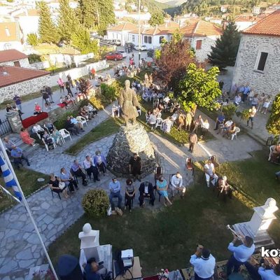 image-357408 kozan.gr: Βλάστη Εορδαίας: Πραγματοποιήθηκε η παρουσίαση του CD “Βλατσιωτών ακούσματα… της χαράς και του γλεντιού!”(Bίντεο & Φωτογραφίες)