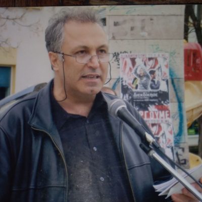 image-358686 ΕΠ Δυτικής Μακεδονίας του ΚΚΕ: Συλλυπητήρια για το θάνατο του συντρόφου Μανώλη Βογιατζή από το Φιλώτα
