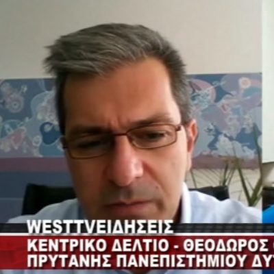 image-359686 kozan.gr: Ο Πρύτανης του Πανεπιστημίου Δ. Μακεδονίας Θ. Θεοδουλίδης σχολιάζει κι αναλύει τη σημαντική μείωση εισακτέων στο Πανεπιστήμιο Δ. Μακεδονίας: “Δεν είναι κι η καλύτερη μέρα, η σημερινή, για το Πανεπιστήμιο Δ. Μακεδονίας, παρόλα αυτά….” (Βίντεο)