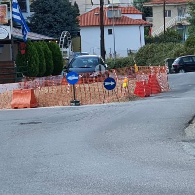 image-359819 kozan.gr: Κοζάνη: Προσοχή στη μετακίνησή σας διερχόμενοι το δρόμο στρίβοντας από Ιωνίας, 50 μέτρα πριν εισέλθετε στη Μακρυγιάννη (Φωτογραφίες)