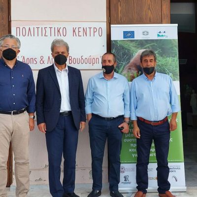 image-360119 Την 4η ενημερωτική συνάντηση για το Ευρωπαϊκό Πρόγραμμα LIFE ATIAS διοργάνωσε η Ελληνική Ομοσπονδία Γούνας την Πέμπτη 26/8 στο Πολιτιστικό Κέντρο Σιάτιστας «Άρης και Λίλιαν Βουδούρη»