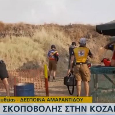 image-361461 kozan.gr: Mεγάλη συμμετοχή κι ενδιαφέρον για τους πανελλήνιους αγώνες σκοποβολής που διεξάγονται, από χθες, στο σκοπευτήριο που βρίσκεται στο παλιό πεδίο βολής στην Νέα Νικόπολη Κοζάνης – Σημερινές (5/9) εικόνες μέσα από τη ζωντανή σύνδεση της ΕΡΤ1 (Βίντεο)