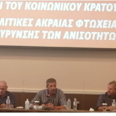 image-362043 Δυτ. Μακεδονία: Δυσοίωνες προβλέψεις για την ανεργία, στη σύσκεψη των εργατικών κέντρων