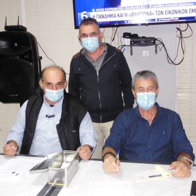 image-362215 Tα αποτελέσματα των αρχαιρεσιών για την εκλογή του νέου Διοικητικoύ συμβουλίου και ελεγκτικής επιτροπής του συλλόγου Γρεβενιωτών Κοζάνης Ο ΑΙΜΙΛΙΑΝΟΣ