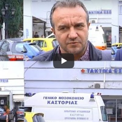 image-362238 Eνημερωτική συνάντηση του διοικητή του νοσοκομείου Κοζάνης με τους επικεφαλής των παρατάξεων του δημοτικού συμβουλίου Κοζάνης πραγματοποιήθηκε το πρωί της Πέμπτης 9/9 – Τι συζητήθηκε