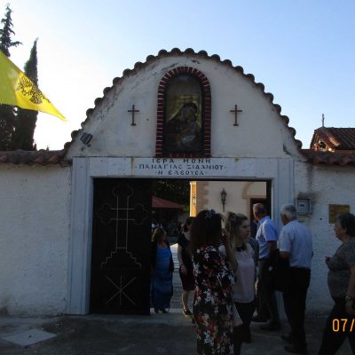 image-362284 Το Γενέθλιο της Παναγίας στο Μοναστήρι της Παναγίας Ζιδανίου και στην Α.Π.Β. της Ιεράς Μητροπόλεως Σερβίων και Κοζάνης. (του παπαδάσκαλου Κωνσταντίνου Ι. Κώστα)