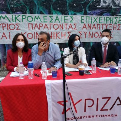 image-363205 Πραγματοποιήθηκε, χθες Δευτέρα 13 Σεπτεμβρίου, η εκδήλωση του τμήματος μικρομεσαίων επιχειρήσεων της ΝΕ του ΣΥΡΙΖΑ-ΠΣ Κοζάνης