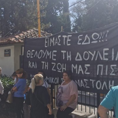 image-364312 kozan.gr: Παράσταση διαμαρτυρίας, πραγματοποιήθηκε σήμερα Δευτέρα 20/9, στο Μαμάτσειο νοσοκομείο Κοζάνης, από υγειονομικούς που τέθηκαν σε αναστολή εργασίας επειδή δεν εμβολιάστηκαν – Ζητούν τη δουλειά τους πίσω (Βίντεο & Φωτογραφίες)
