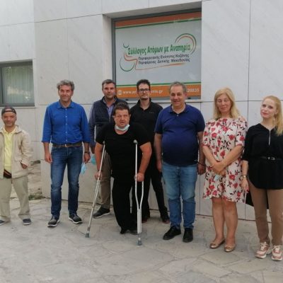 image-364320 Συνάντηση της Διοίκησης του ΤΕΕ/ΤΔΜ με τον Σύλλογο Ατόμων με Αναπηρία