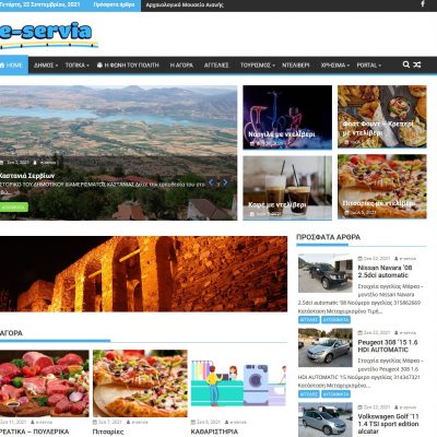 image-364699 kozan.gr: Ήρθε το www.e-servia.gr – Η νέα διαδικτυακή πύλη για τα Σέρβια – Το μήνυμα του δημιουργού