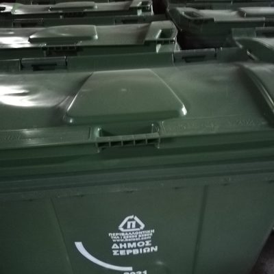 image-365164 107 ολοκαίνουργιοι κάδοι μοιράστηκαν σε όλα τα τοπικά διαμερίσματα του Δήμου Σερβίων