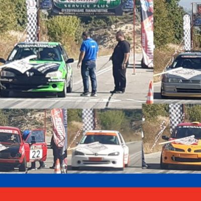 image-365414 kozan.gr: Με 32 συμμετοχές, απ ‘όλη την Ελλάδα, απολαυστικό ήταν το θέαμα στον αγώνα 5η Ανάβαση Βλάστης, που διεξήχθη την Κυριακή 26 Σεπτεμβρίου (Φωτογραφίες & Βίντεο)