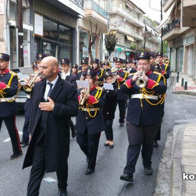 image-368390 kozan.gr: Ώρα 08:00 π.μ.: Η παιάνιση του εωθινού από τη Φιλαρμονική του Δήμου Κοζάνης “Πανδώρα” στους κεντρικούς δρόμους της πόλης με αφορμή τον εορτασμό της 109ης επετείου της απελευθέρωσης της πόλης της Κοζάνης από τον τουρκικό ζυγό (Bίντεο & Φωτογραφίες)
