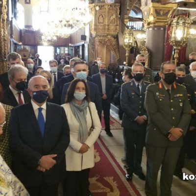 image-368393 kozan.gr: Φωτογραφίες & βίντεο από την επίσημη δοξολογία στον Ιερό Μητροπολιτικό Ναό του Αγίου Νικολάου Κοζάνης για τον εορτασμό της 109ης επετείου της απελευθέρωσης της πόλης της Κοζάνης από τον τουρκικό ζυγό