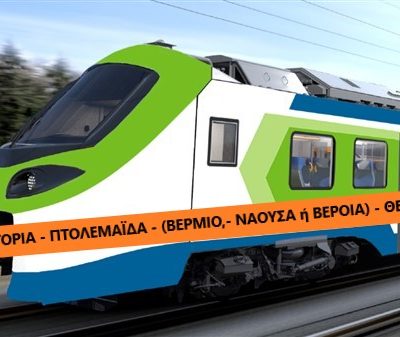 image-369483 Η απάντηση κ. Κασαπίδη στον κ. Στρατάκη πυροδοτεί εξελίξεις στην Εορδαία;;; (γράφει ο Νικόλαος Χρ. Κωτίδης)