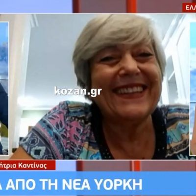 image-369620 kozan.gr: Η Ιωάννα Δέσπα, από το Πυλωρί Βοΐου, διατηρεί εδώ και 40 χρόνια ελληνική καντίνα στην καρδιά της Νέας Υόρκης, προσφέροντας πολύ νόστιμο πρωινό (Βίντεο)