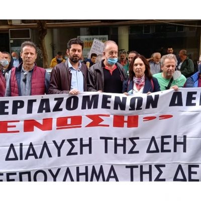 image-370135 Καλλιόπη Βέττα: «Το κόστος της ιδιωτικοποίησης της ΔΕΗ θα μετακυλιστεί στην κοινωνία και την οικονομία – Συμμετοχή στην συγκέντρωση διαμαρτυρίας»