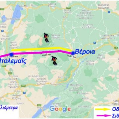 image-370339 Πτολεμαΐδα: “Ναι” στην πρόταση για τη Σιδηροδρομική γραμμή Θεσσαλονίκης – Καστοριάς