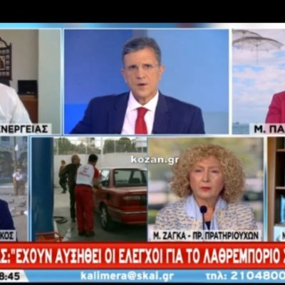 image-370920 kozan.gr: Τι απάντησε ο υπουργός Περιβάλλοντος και Ενέργειας Κώστας Σκρέκας αν θα υπάρξει επιδότηση για την τηλεθέρμανση στην Πτολεμαίδα από τη στιγμή που μπήκε σε εφαρμογή το σύστημα με τους ηλεκτρολέβητες στον ΑΗΣ Καρδιάς. (Βίντεο)