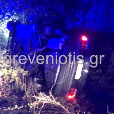 image-371031 Γρεβενά: Τροχαίο ατύχημα με ανατροπή ΙΧ αυτοκινήτου στον περιφερειακό (Φωτογραφία)