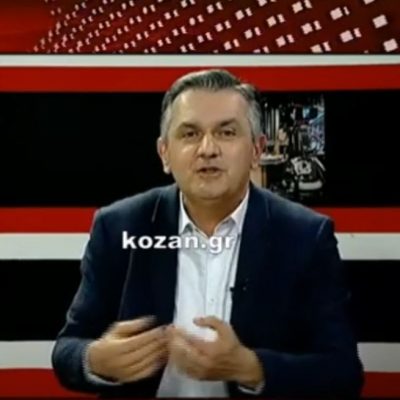 image-371685 kozan.gr: Γ. Κασαπίδης: “Δεν είναι στις προθέσεις της Περιφερειακής Αρχής να γίνει ΧΥΤΑΜ στα πρώην ΜΑΒΕ – Εκεί θέλουμε να δημιουργήσουμε ένα πρότυπο αναπτυξιακό κέντρο” (Βίντεο)