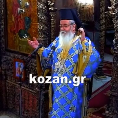 image-372783 kozan.gr: Στο σημερινό του (31/10) κήρυγμα ο Μητροπολίτης Σερβίων & Κοζάνης κ.κ. Παύλος: “Θέαμα φρικτό, σήμερα το πρωί, καθώς κατέβαινα, για τον καθεδρικό μας ναό. Μια ομάδα ευαρίθμων κοριτσιών, ηλικίας 14 – 15 ετών, μεθυσμένα να χτυπιούνται πάνω στους τοίχους, να μη μπορούν να σταθούν στα πόδια τους. Λίγη ανθρωπιά αν έχεις …πονάς. Πονάς για αυτές τις ψυχούλες για το κατάντημα τους. Που είναι κατάντημα της οικογενείας των. Κατάντημα της μητέρας” (Βίντεο)