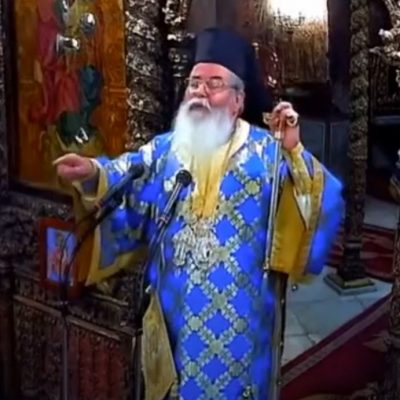 image-372789 kozan.gr: Μητροπολίτης Σερβίων & Κοζάνης κ.κ. Παύλος για τον όρο γυναικοκτονία: “Φτιάξαμε και έναν καινούριο όρο εμείς οι Έλληνες για τις γυναίκες. Για να τις εμπαίζουν. Κι αυτες τα πιστεύουν. Γυναικοκτονία λέει. Που να ακουστεί στον ποινικό κόσμο ανα την Οικουμένη και να μη γελάσει ή μάλλον να καγχάσει. Δηλ γυναίκα δεν είσαι άνθρωπος; Γιατί εμείς ξέρουμε ανθρωποκτονία” (Bίντεο)