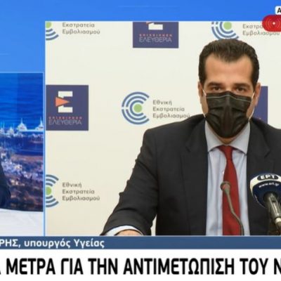 image-373242 Τα νέα μέτρα για τους ανεμβολίαστους – Σε όλους τους χώρους διασκέδασης, σε εμπορικά καταστήματα, κομμωτήρια, τράπεζες και δημόσιες υπηρεσίες θα εισέρχονται επίσης με rapid test ή μοριακό