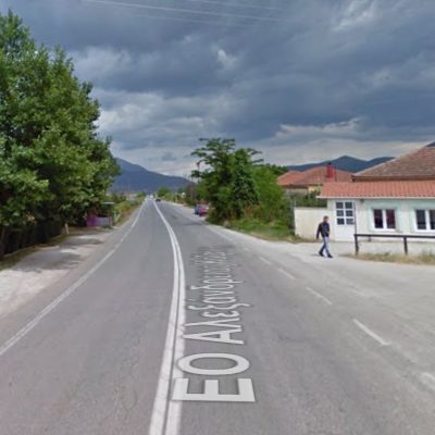 image-373664 kozan.gr: Το Τοπικό Συμβούλιο Κοιλάδας για τ’ ότι τμήμα της παλαιάς ΕΟΔ Κοζάνης – Θεσ/νίκης διέρχεται μέσα από κατοικημένη περιοχή του χωριού