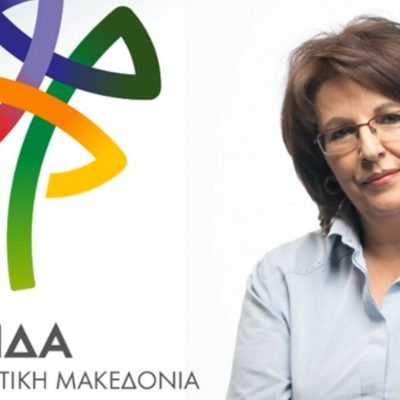 image-374627 Συνδυασμός “Ελπίδα”: Ομολογία αποτυχίας και επιβεβαίωση της συνεχιζόμενης αδιέξοδης πορείας του Κασαπίδη οι αλλαγές των Αντιπεριφερειαρχών στην Περιφέρειά μας