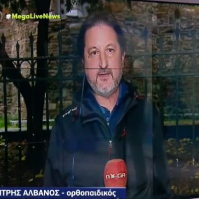 image-374630 kozan.gr: Ο χειρουργός ορθοπεδικός, Δ. Αλβανός, με καταγωγή από τα Σέρβια Κοζάνης, που εργάζεται στο νοσοκομείο Παπαγεωργίου, είναι σε καθεστώς αναστολής επειδή δεν έκανε το εμβόλιο – Γιατί δε θέλει να κάνει ο ίδιος το εμβόλιο (Βίντεο)