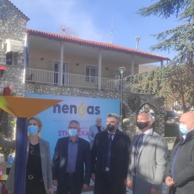 image-375098 Δεσκάτη: Έφτασε το φυσικό αέριο στην πρώτη πόλη της Δ. Μακεδονίας