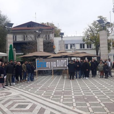 image-375520 kozan.gr: Πτολεμαίδα: Καθολική η συμμετοχή των καταστημάτων εστίασης στη σημερινή απεργία (Φωτογραφίες)