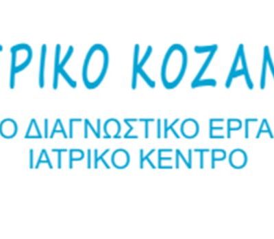 image-384220 Ιατρικό Κοζάνης: Διενεργείται και η τρίτη δόση του εμβολίου στο κέντρο μας είτε κατ’ οίκον κατόπιν συνεννόησης