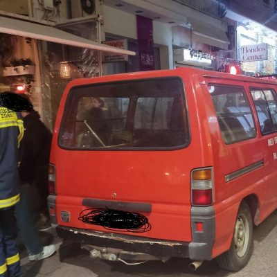 image-376597 kozan.gr: Πτολεμαίδα: Έσκασε καλοριφέρ εντός διαμερίσματος εγκλωβίζοντας δύο ανήλικα παιδιά – Αστυνομία και πυροσβεστική έσπευσαν στο σημείο δίνοντας αίσιο τέλος στην περιπέτεια (Φωτογραφία)