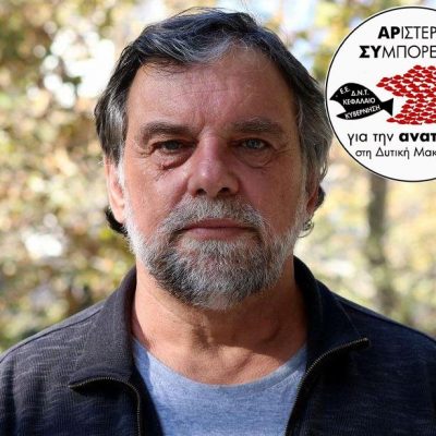 image-430012 Οι μαυραγορίτες της ενέργειας και τα «πλαφόν» της υποκρισίας (μέρος 1ο – Γράφει ο Στέφανος Πράσσος*)