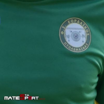 image-377975 Διαιτητής, μηνύει παίκτη του Εορδαϊκού γιατί όπως ισχυρίζεται βιαιοπράγησε εναντίον του – Τι λέει η διοίκηση του Εορδαϊκού αλλά και τι ισχυρίζεται ο ποδοσφαιριστής