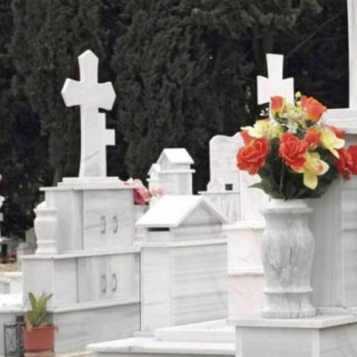 image-378234 Ένα βήμα πιο κοντά στη χρηματοδότηση της κατασκευής των νέων κοιμητηρίων Κοζάνης