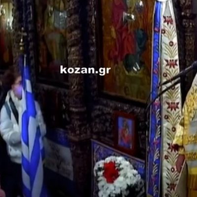 image-379318 kozan.gr: Μητροπολίτης Παύλος στο κήρυγμά του στη σημερινή Πανηγυρική Αρχιερατική Θ. Λειτουργία του Ι.Μ.Ν. Αγίου Νικολάου Κοζάνης: “Παιδιά μου τις ελληνικές σημαίες να τις βλέπετε όπως τις εικόνες των Αγίων κι όπως τους Σταυρούς που φέρουμε στο στήθος μας – Όταν ακούω τον Εθνικό Ύμνο κάτι με σπρώχνει να κάνω το Σταυρό μου” (Βίντεο)