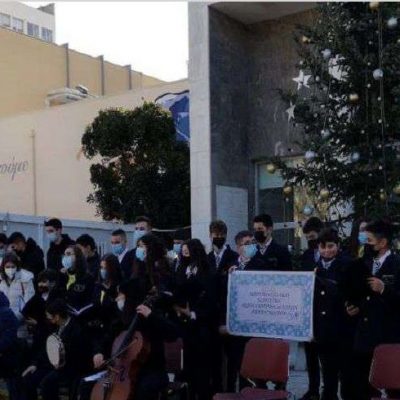 image-382602 Καλά Χριστούγεννα με κάλαντα από τη Σιάτιστα στο ΑΧΕΠΑ (Bίντεο)