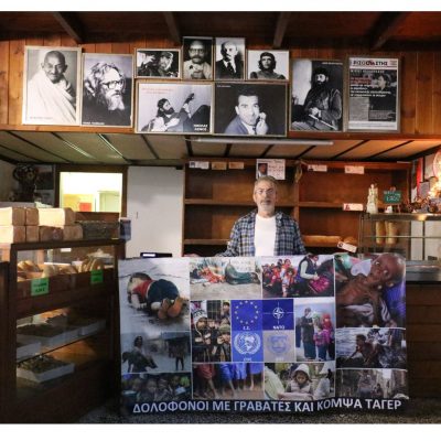 image-383843 Δολοφόνοι με γραβάτες και κομψά ταγέρ (Του Γιάννη Σιδέρη, λίγο πριν μας αφήσει το 2021)