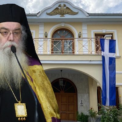 image-384965 Απάντηση σε ανυπόγραφο συκοφαντικό δημοσίευμα, αναφορικά με τη διαθήκη του μακαριστού Μητροπολίτου Καστορίας κυρού Σεραφείμ