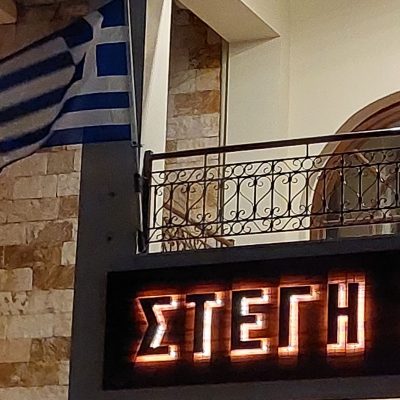 image-385447 kozan.gr: Ενημέρωση από τη Στέγη Ποντιακού Πολιτισμού: Ορθή επανατοποθέτηση της σημαίας